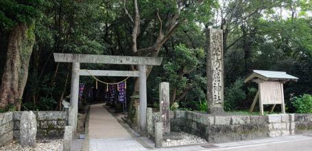 Kumano (Mie), entrée du sanctuaire Hana-no-iwaya