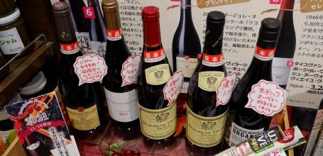 Supermarché The Garden Jiyugaoka (Ikebukuro, Tokyo), tête de gondole dédiée à l'arrivée du Beaujolais Nouveau