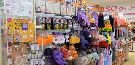 Osaka, rayons du magasin Daiso pour Halloween 3