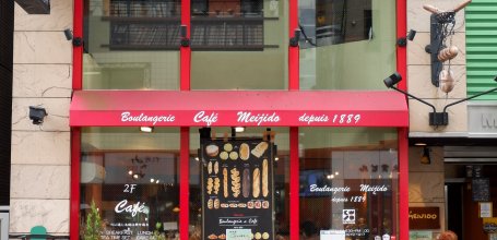 Devanture de boulangerie à Oji (Tokyo)