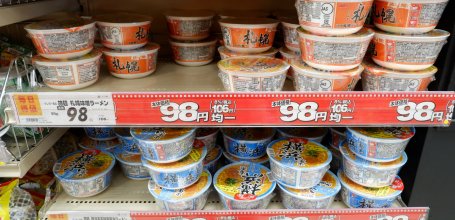 Rayons de Ramen instantanés au supermarché japonais