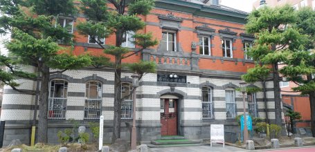 Akita, musée local et bâtiment en briques rouges Akarenga Kyoudokan