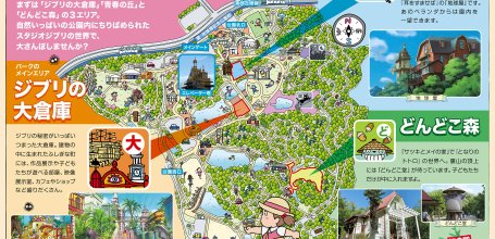 Plan illustré du Ghibli Park avant l'inauguration totale des 5 mondes