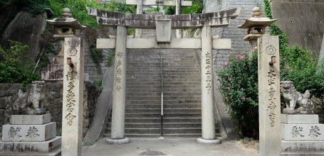 Washio Atago-jinja (Fukuoka), escalier et portiques Torii dans l'enceinte du sanctuaire