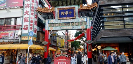 Chukagai (Chinatown de Yokohama), porte Zenrinmon du quartier chinois