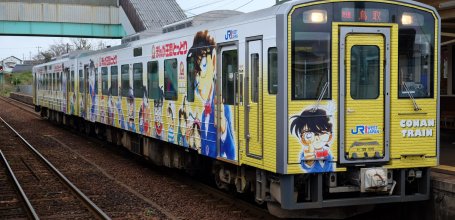 Hokuei (Tottori), train JR à l'effigie du manga Détective Conan
