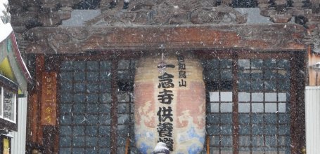 Aomori, temple bouddhiste Ichinen-ji sous la neige en hiver