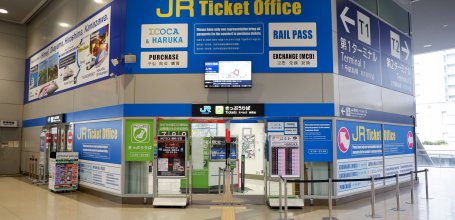 Aéroport international du Kansai (KIX, Osaka), Terminal 1, comptoir JR à l'arrivée des vols internationaux