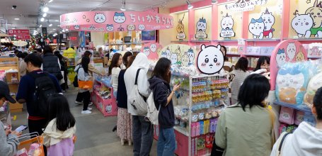 Kiddy Land (Harajuku, Tokyo), corner Chiikawa Land dans le magasin