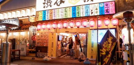 Parc Miyashita (Tokyo), bar izakaya du Shibuya Yokocho de nuit