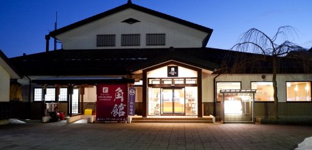 Hôtel Folkloro (Kakunodate), façade de nuit juste à côté de la gare JR