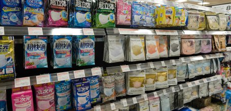 Pharmacie et médicaments au Japon, Rayon masques