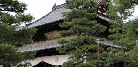 Manpuku-ji (Uji), pavillon principal Daiohoden du temple