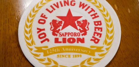 Ginza Lion 7-chome (Tokyo), sous-verre du bar à bières