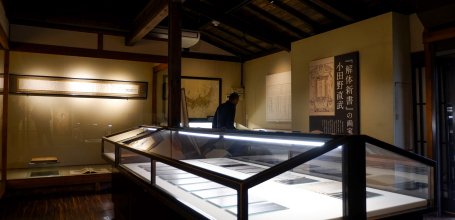 Maison de samurai Aoyagi-ke (Kakunodate), Salle d'exposition consacrée à l'ouvrage Kaitai Shinsho et à Odano Naotake