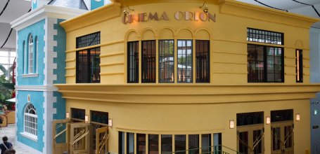 Ghibli Park (Nagoya), cinéma Orion dans l'Entrepôt