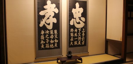 Takayama Jinya (Alpes Japonaises), calligraphies décoratives de la grande salle Ohiroma