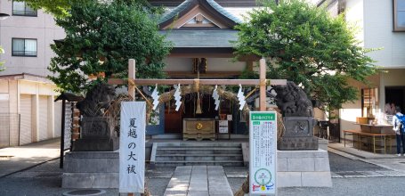 Onden-jinja (Shibuya, Tokyo), anneau de purification Chinowa pour Nagoshi no Harae le 30 juin