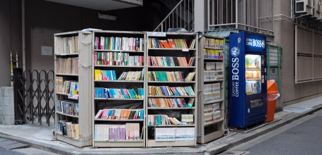 Jimbocho (Tokyo), Rayonnage de livres d'occasion et distributeur automatique de boissons