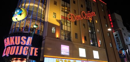 Détaxe au Japon, magasin Don Quijote du programme Tax Free au Japon