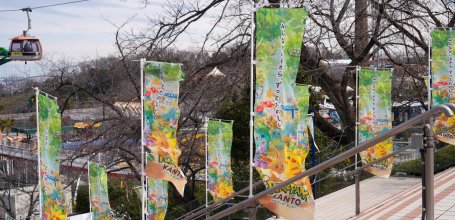 Drapeaux pour l'inauguration du PokéPark Kanto au sein du parc Yomiuriland début 2026