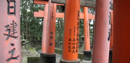 Fushimi Inari Taisha à Kyoto, Portes torii financés par des entreprises et hommes d'affaires 2