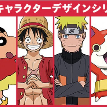 Personnages Officiels Jo Tokyo 2020