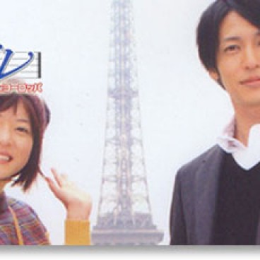 Nodame Cantabile In Europa
