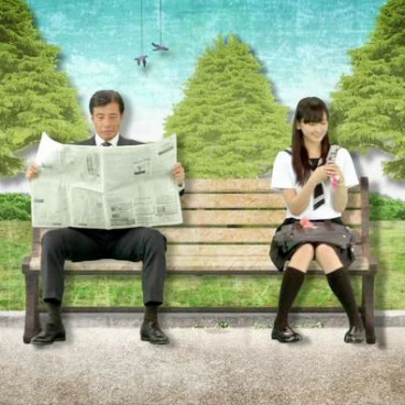 Papa To Musume No Nanokakan Drama Selection