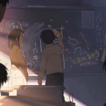 5-centimetres-par-seconde