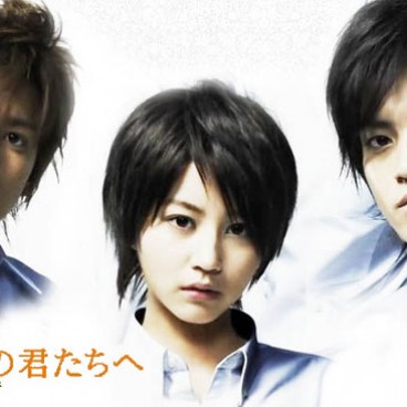 hanazakari-no-kimitachi-e