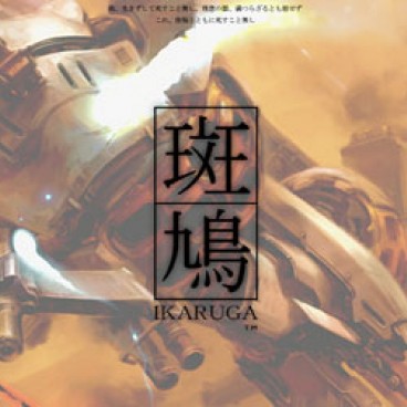 ikaruga