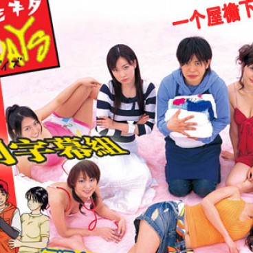 shimokita-glory-days