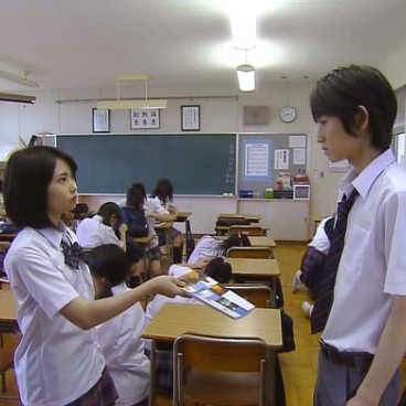 Drama Seigi No Mikata