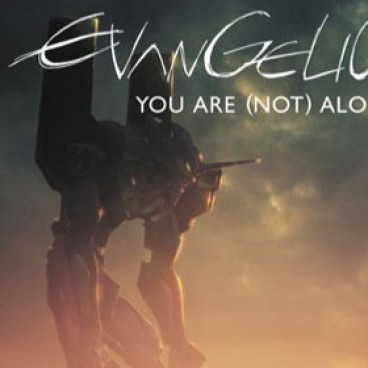 rebuild-of-evangelion