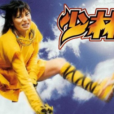 shaolin-girl