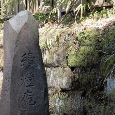 Kamakura, stèle en pierre du cimetière Zokutô-an du temple Engaku-ji