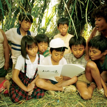 20th Century Boys Film 3