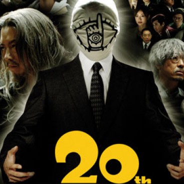 20th-century-boys-films