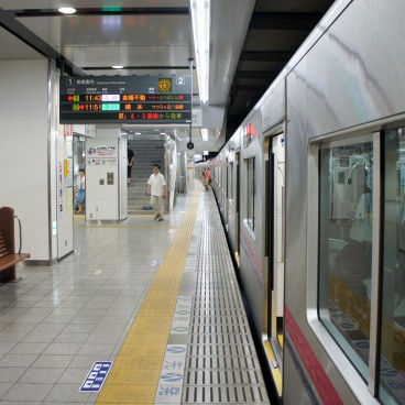 Train vers l'ouest de Tokyo