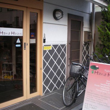 hana-hotel-hiroshima