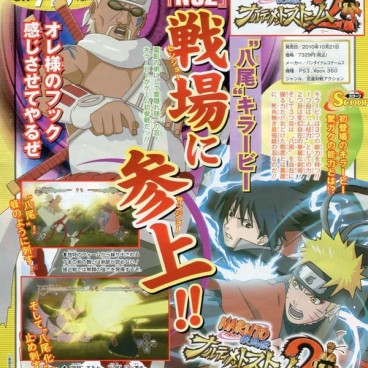 killer-bee-naruto-storm-2