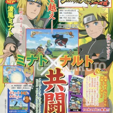 minato-naruto-storm-2