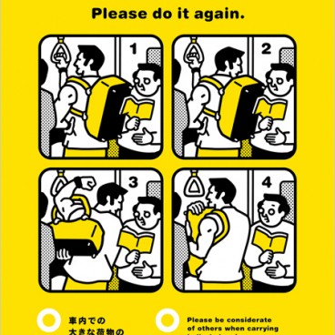 tokyo-metro-please-do-it-again-02
