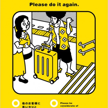 tokyo-metro-please-do-it-again-04