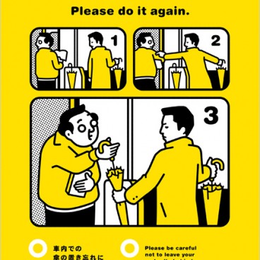 tokyo-metro-please-do-it-again-05