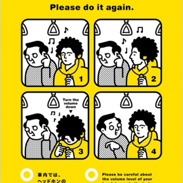 tokyo-metro-please-do-it-again-06