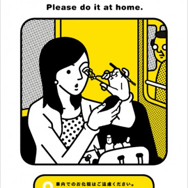 tokyo-metro-please-do-it-at-home-01