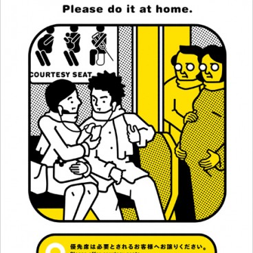 tokyo-metro-please-do-it-at-home-05