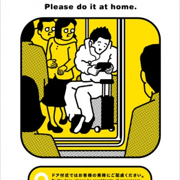 tokyo-metro-please-do-it-at-home-06
